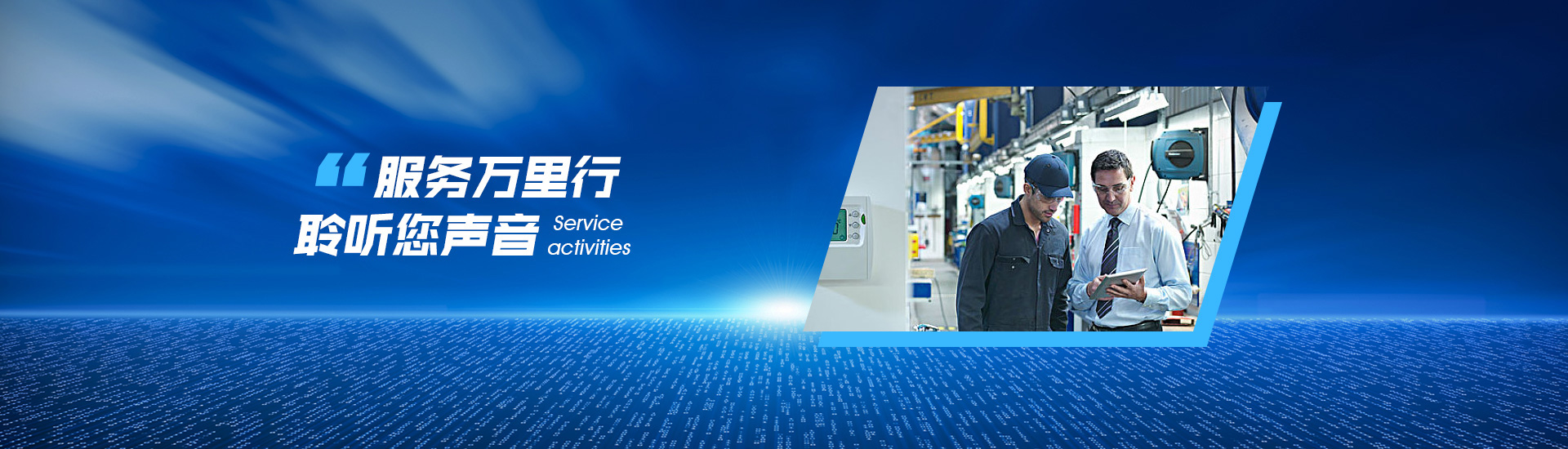 衡水奧諾工礦機械設備有限公司 衡水奧諾工礦機械設備有限公司